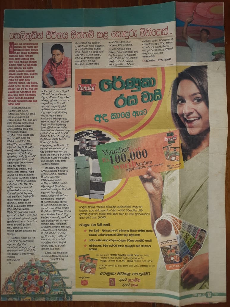 newspaper