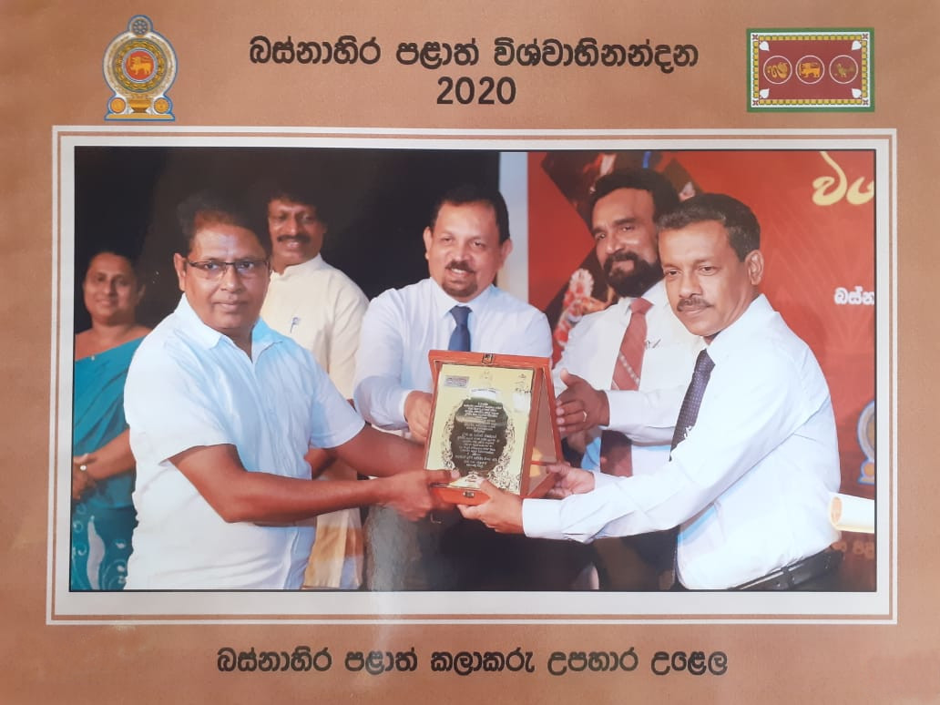 wishwabhinandana award