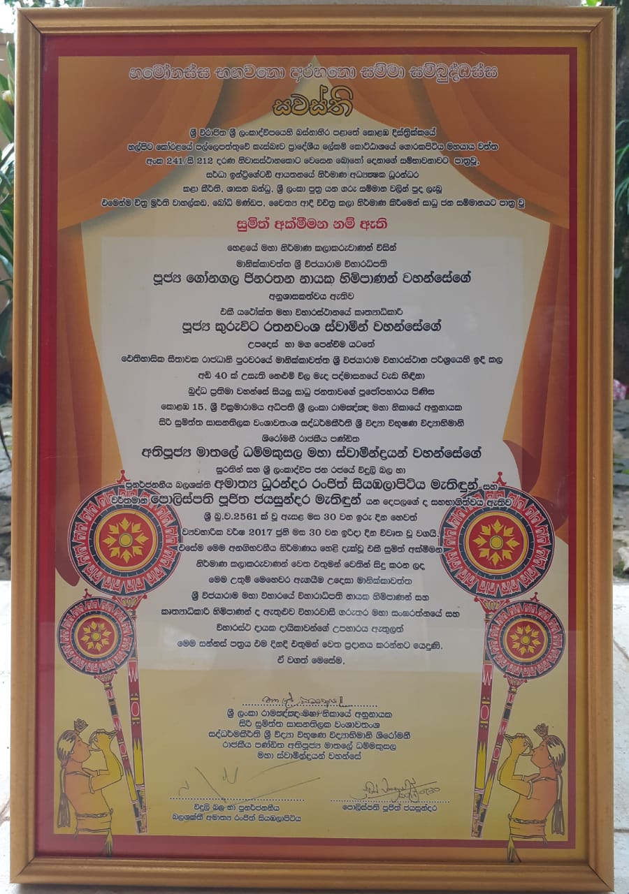 by poojith jayasundara