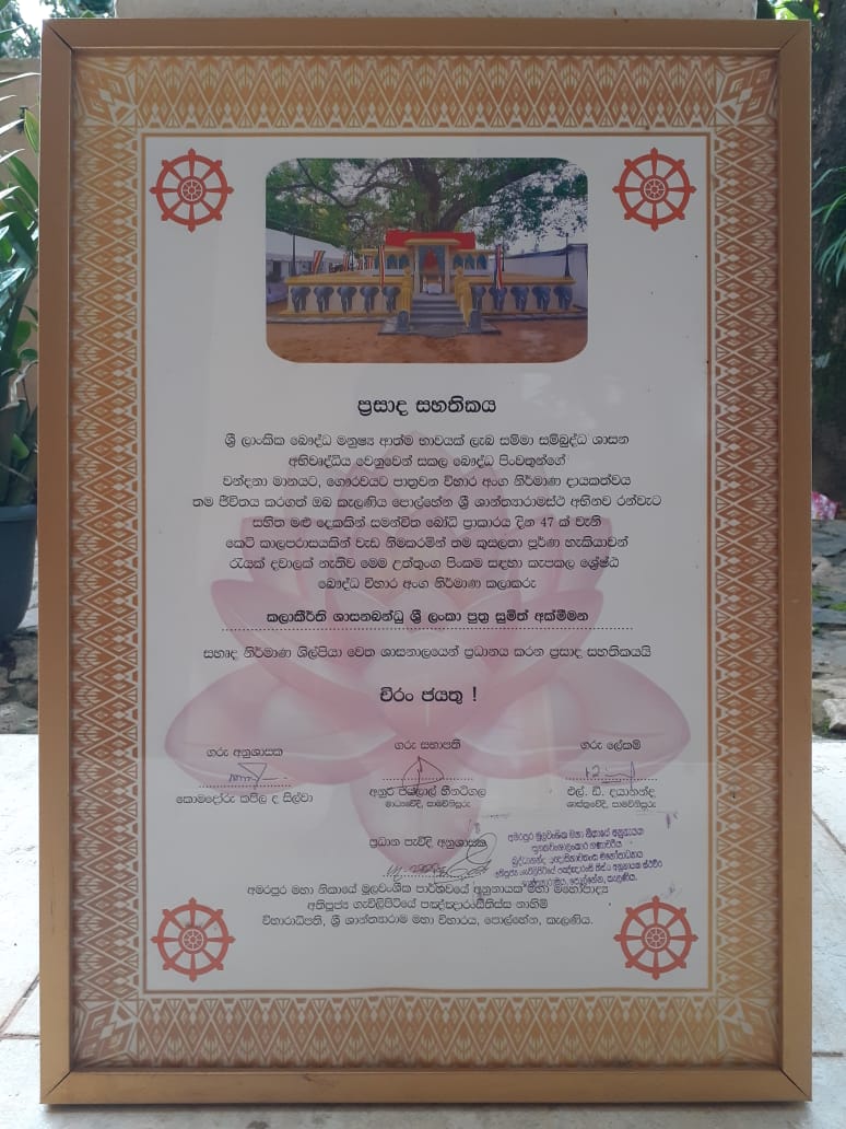 kelaniya