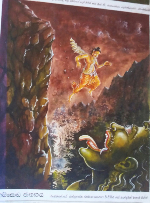 dahamsonda jathakaya