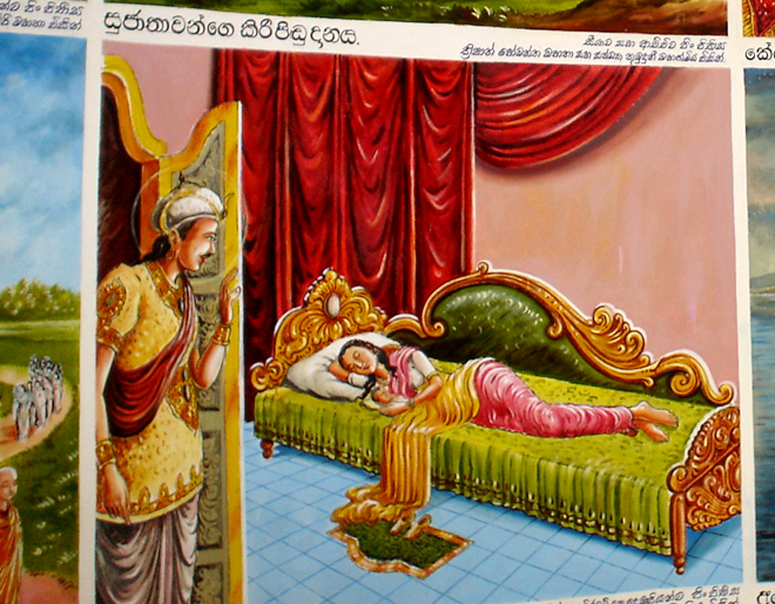 prince rahula