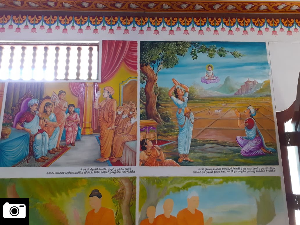 kahapola saddharmaramaya