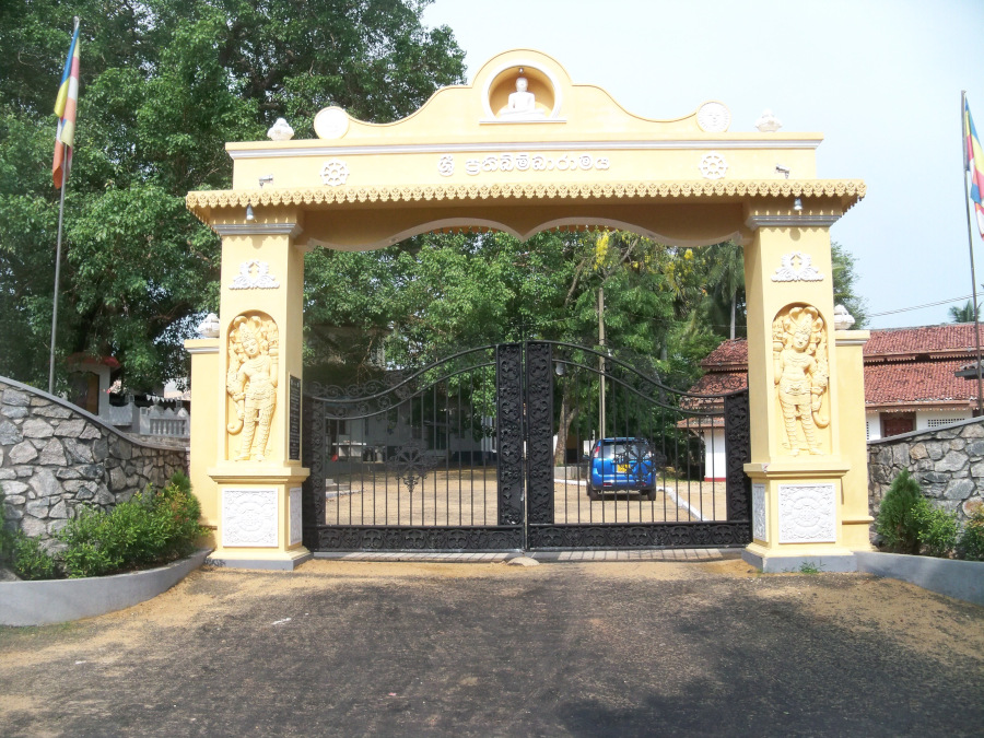 kalubowila
